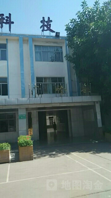 攀枝花煤业(集团)有限责任公司总医院-门诊部
