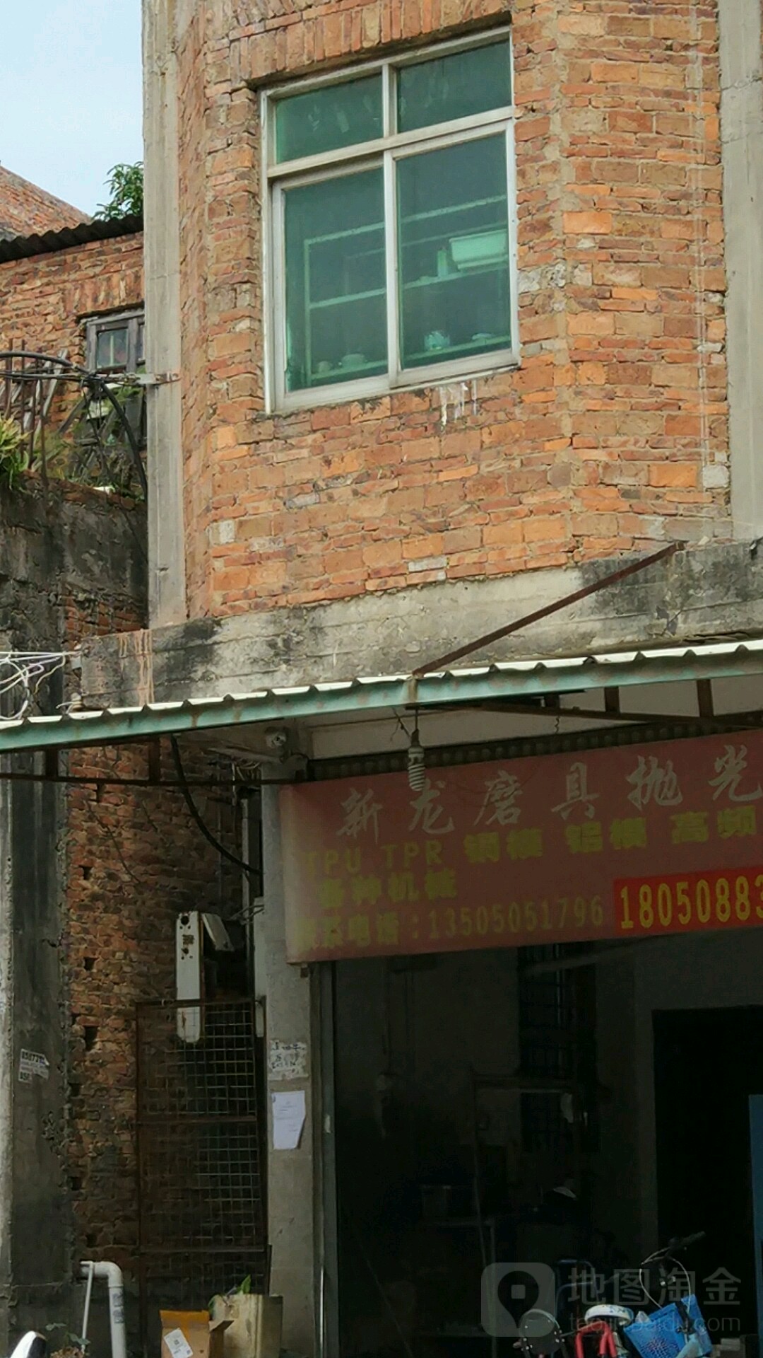 新龙磨私抛光