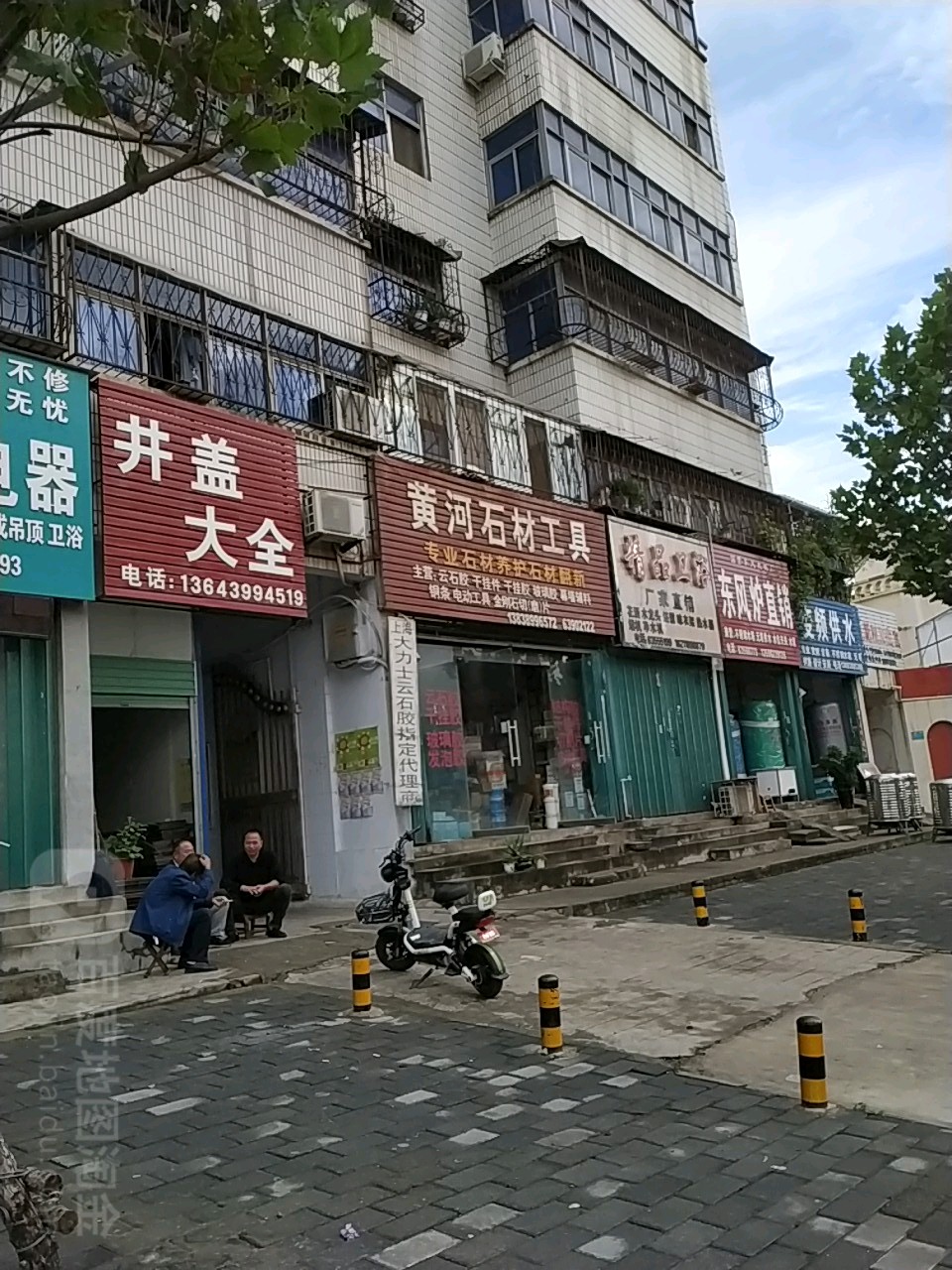 黄河石材工具