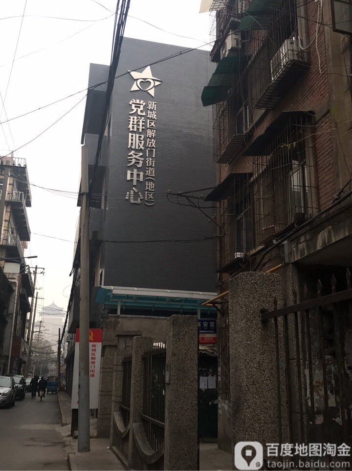 陕西省西安市新城区西八路与尚平路交叉路口东南110米(东圣公寓对面)