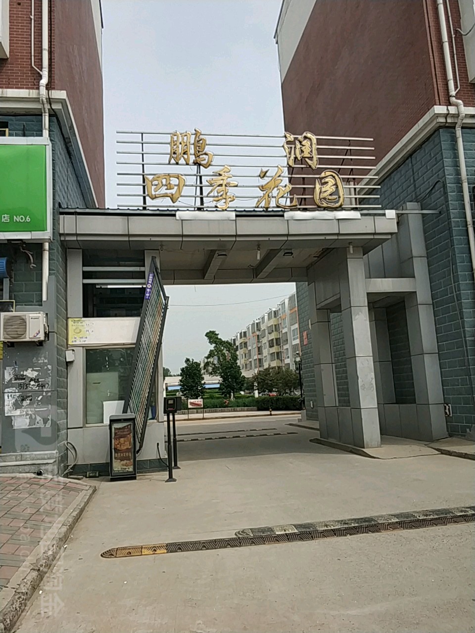 温州四季花园酒店地址图片