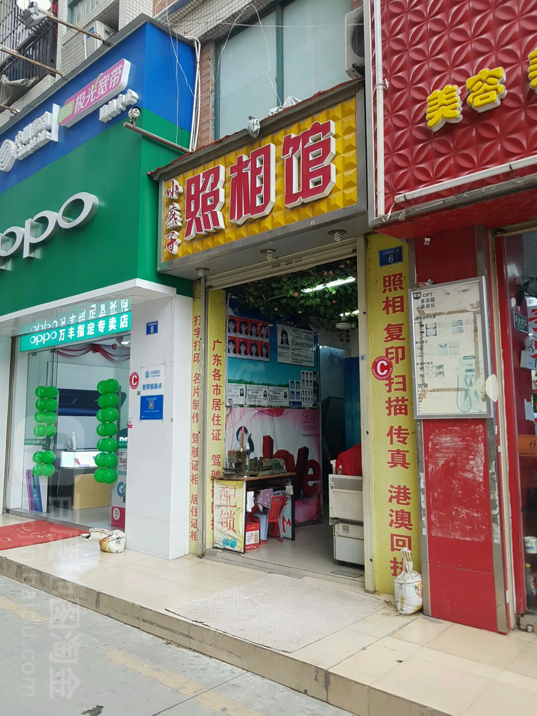 小燕子照相馆(大钟岗路店)