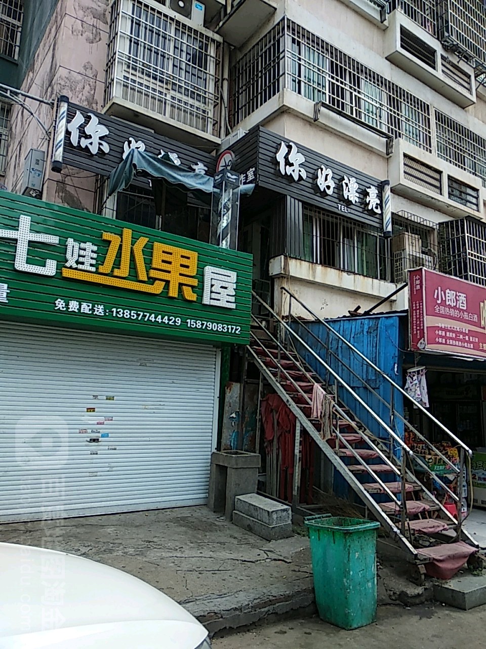 你好漂亮(紫阳大道店)