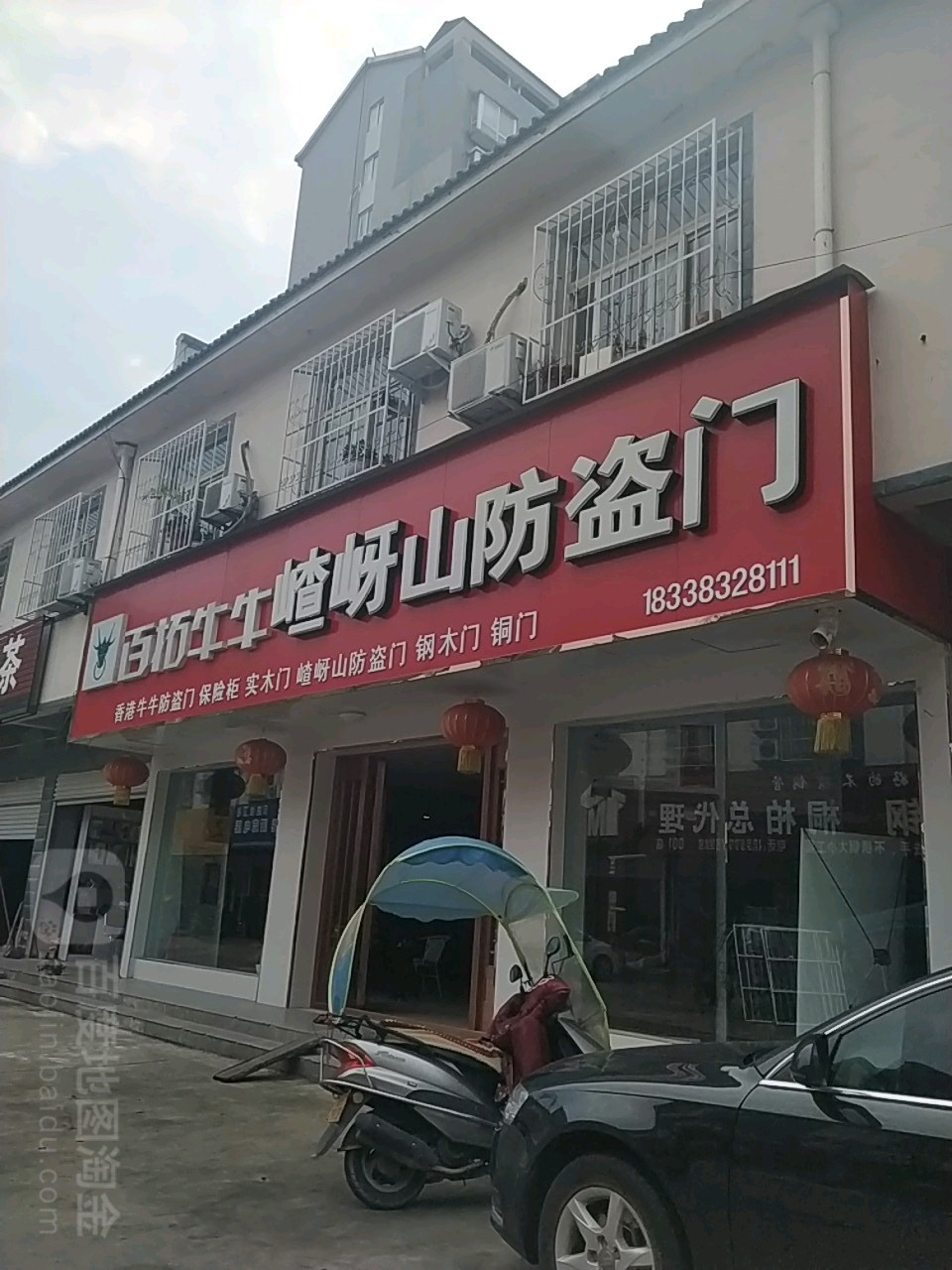 桐柏县嵖岈山防盗门(大唐建材城店)