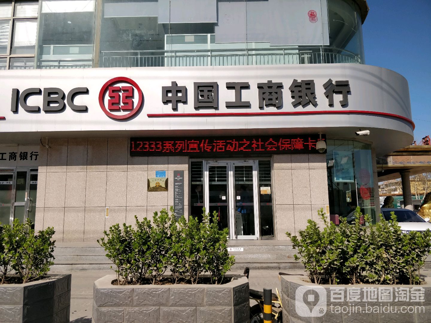 中国工商银行a(石家庄天河支行),电话,路线,公交,地址,地图,预定,价格