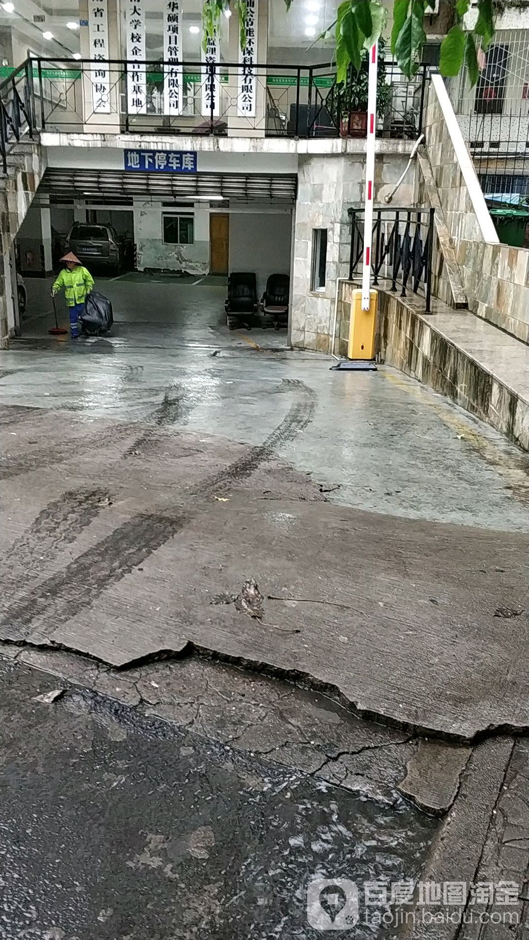 海南省建設項目規劃設計研究院-地下停車場