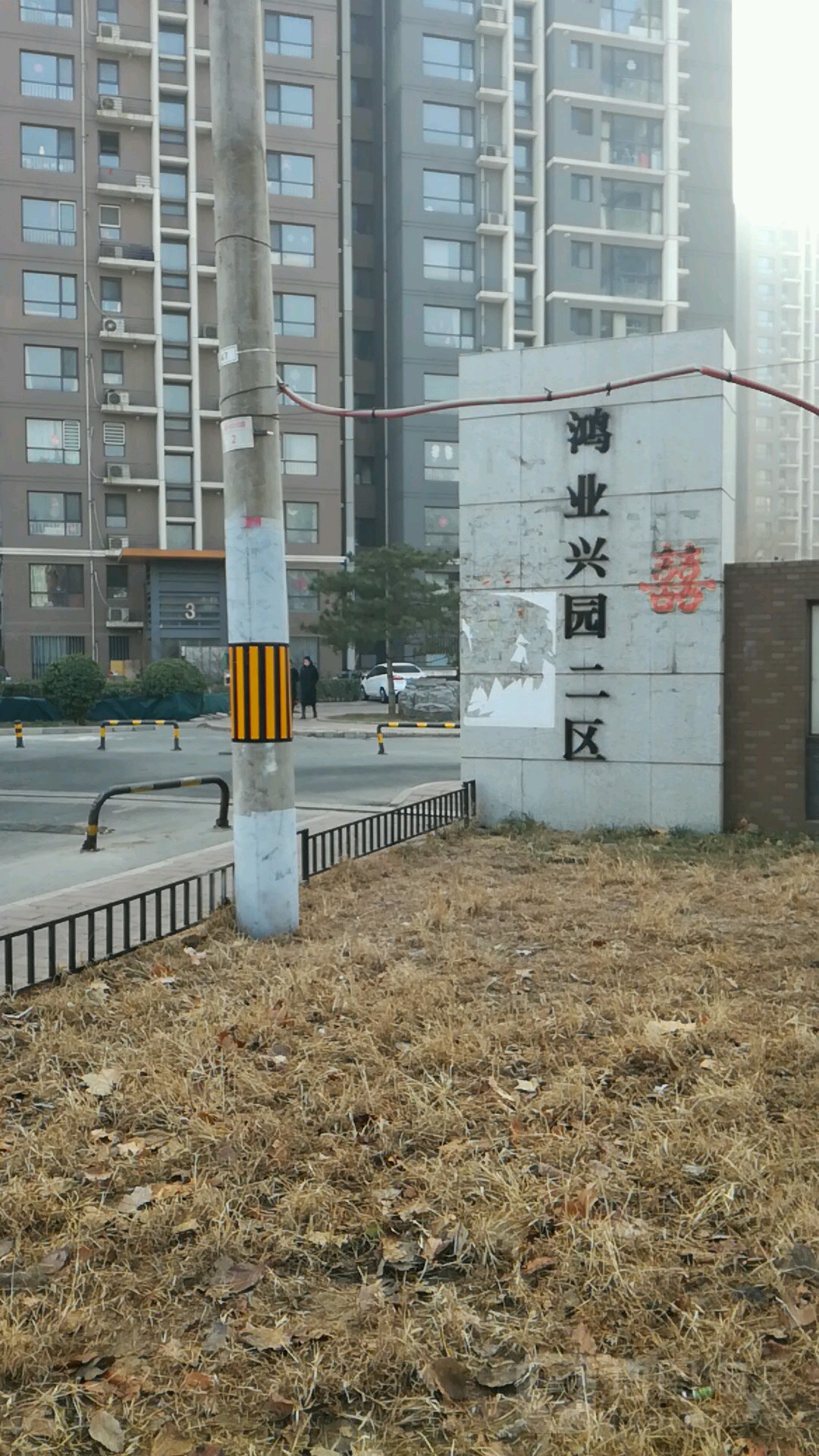 北京市丰台区鸿业兴园