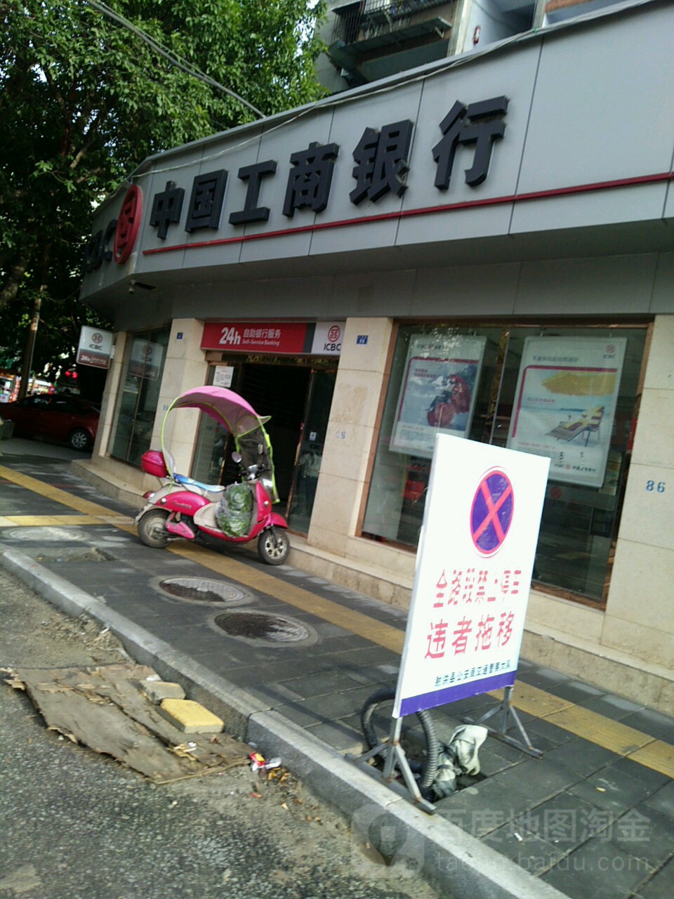 中国银行客服电话是24小时服务吗北京分行 中国银行客服电话是24小时服务吗北京分行