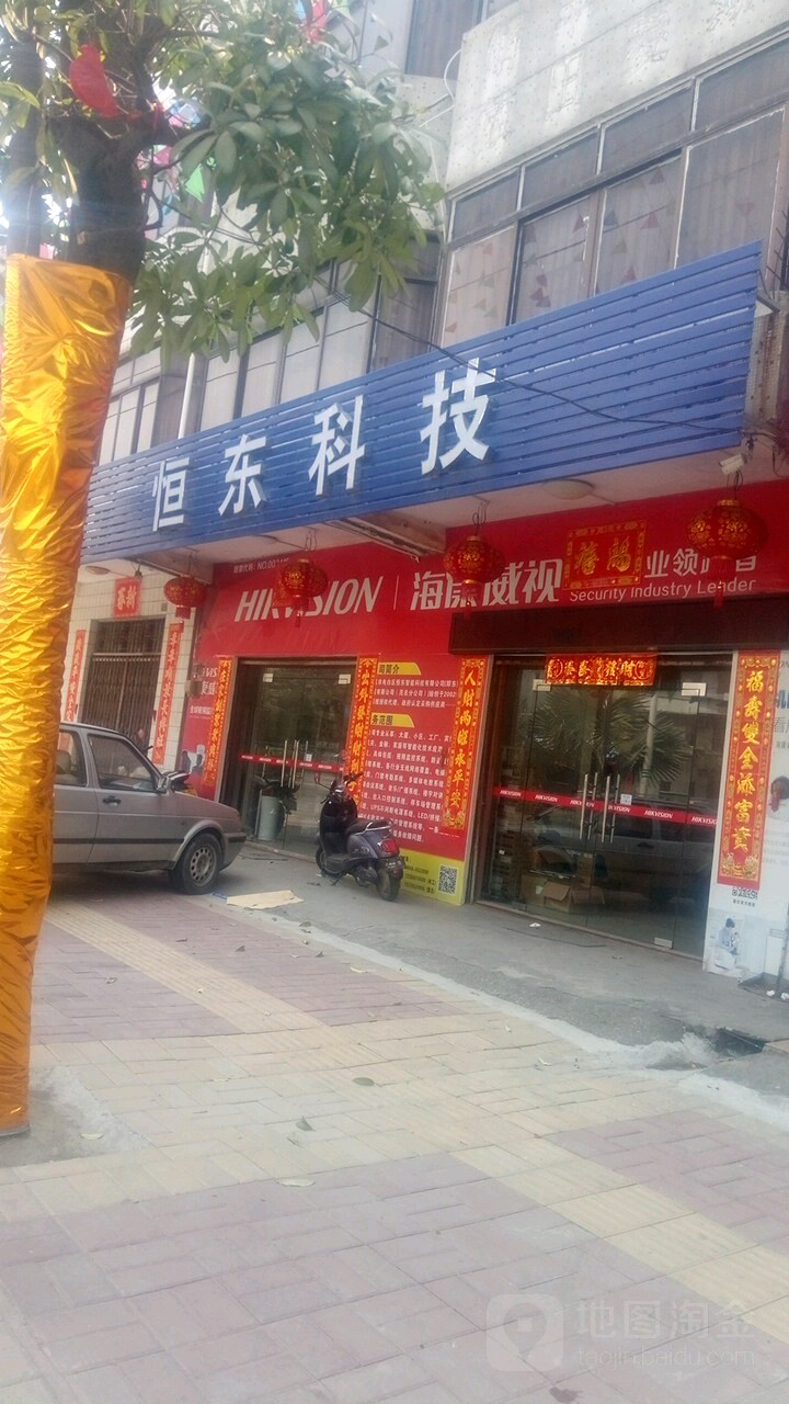 恒东工程