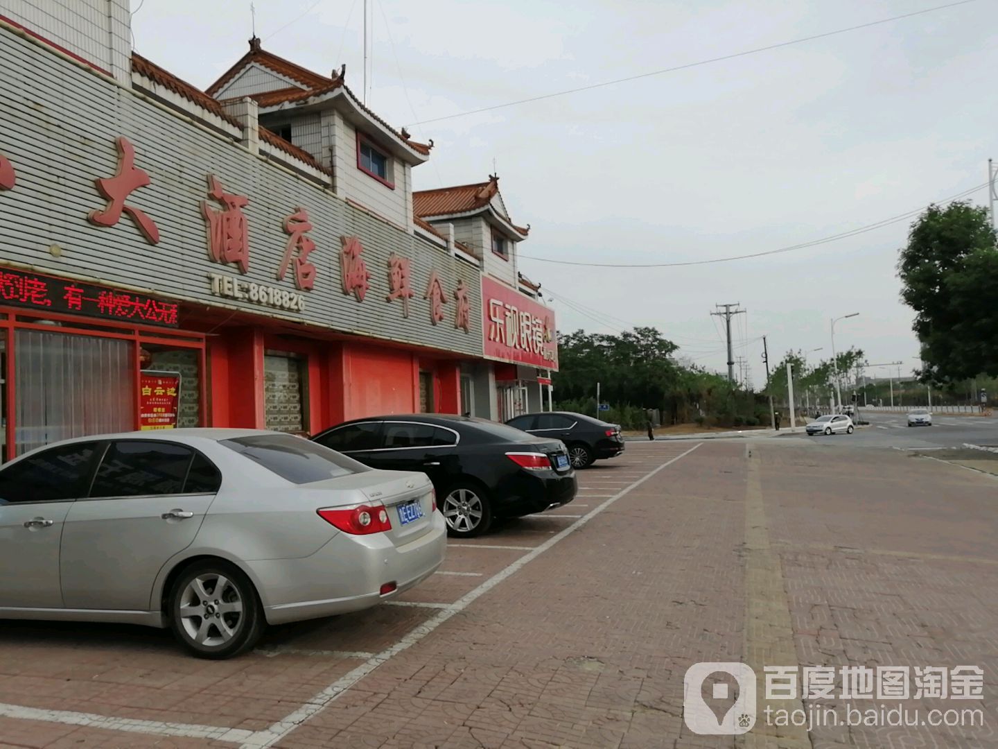 乐视眼镜视光中新(西三路店)
