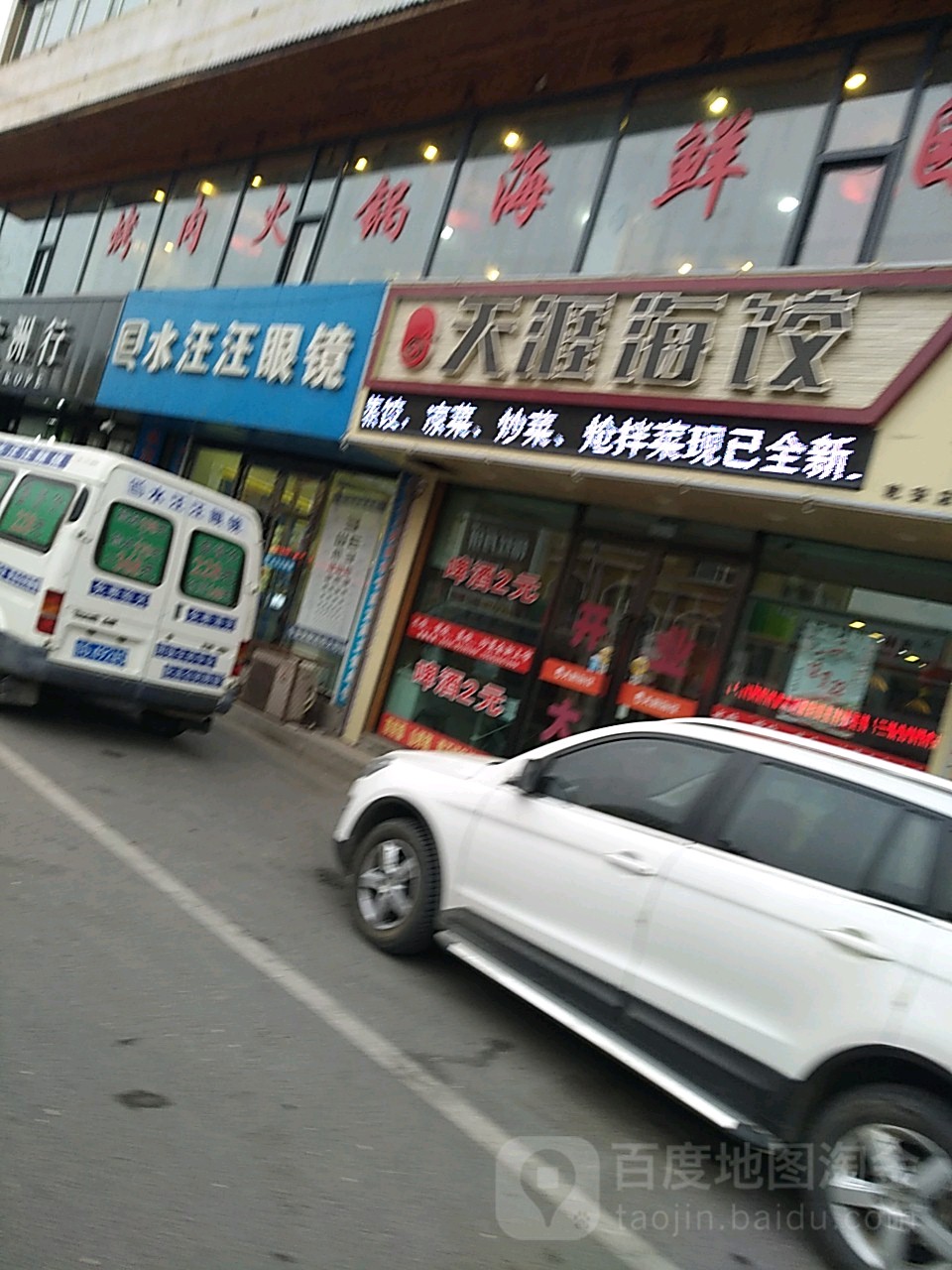 水汪汪眼睛