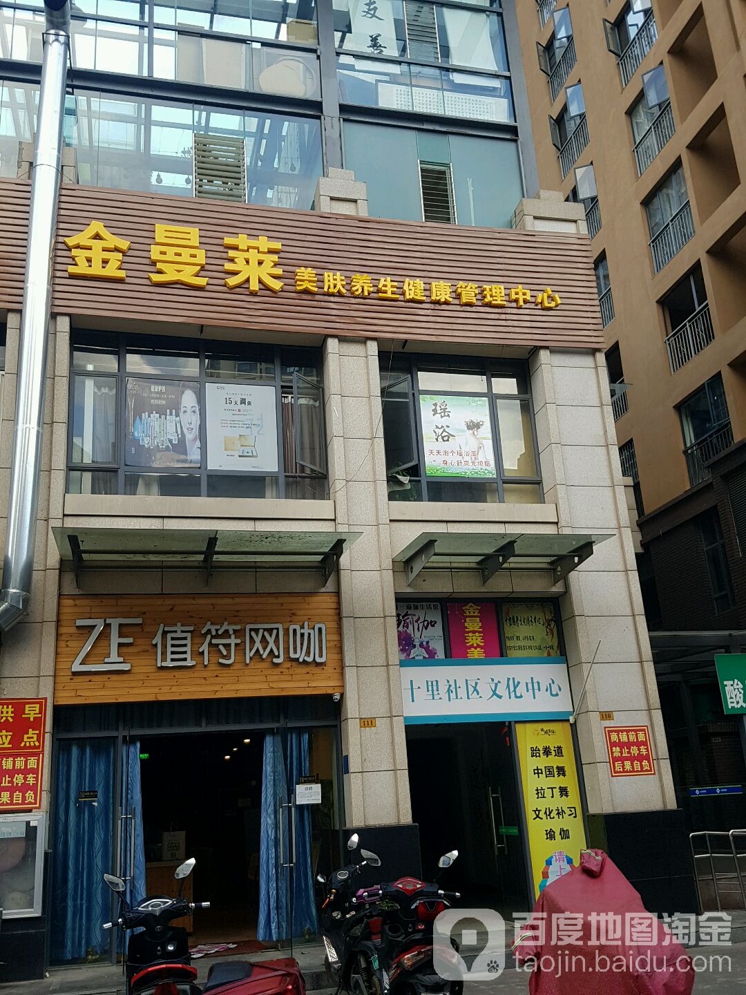 值符王卡