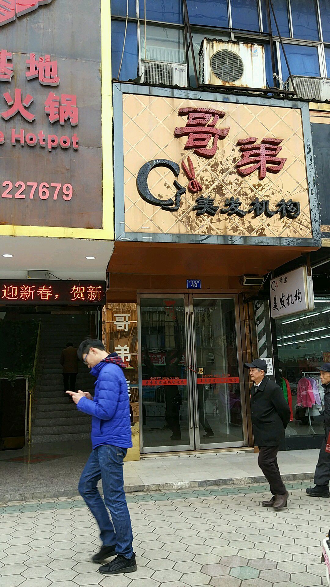 花语轩鲜花婚庆(劳动南路店)