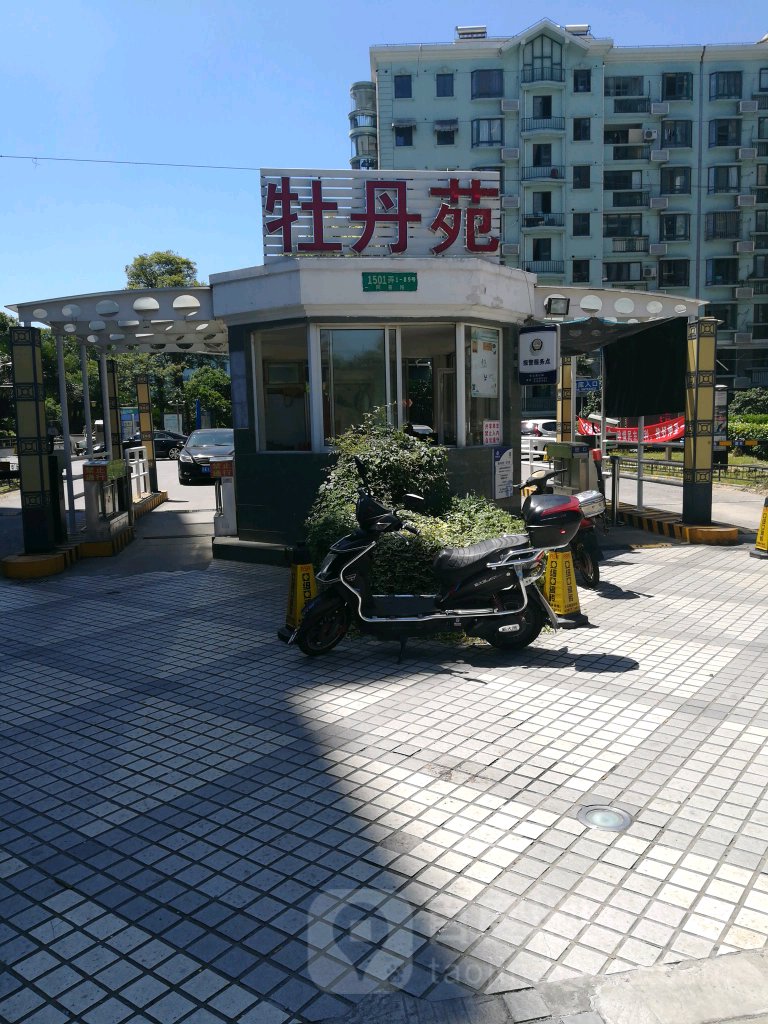 上海市普陀区同普路1501弄1-89号