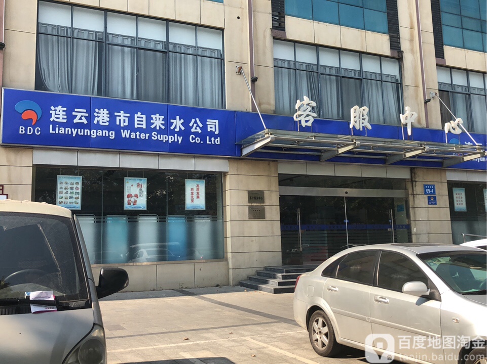 连云港市海州区海连东路天晴大酒店东南侧约190米