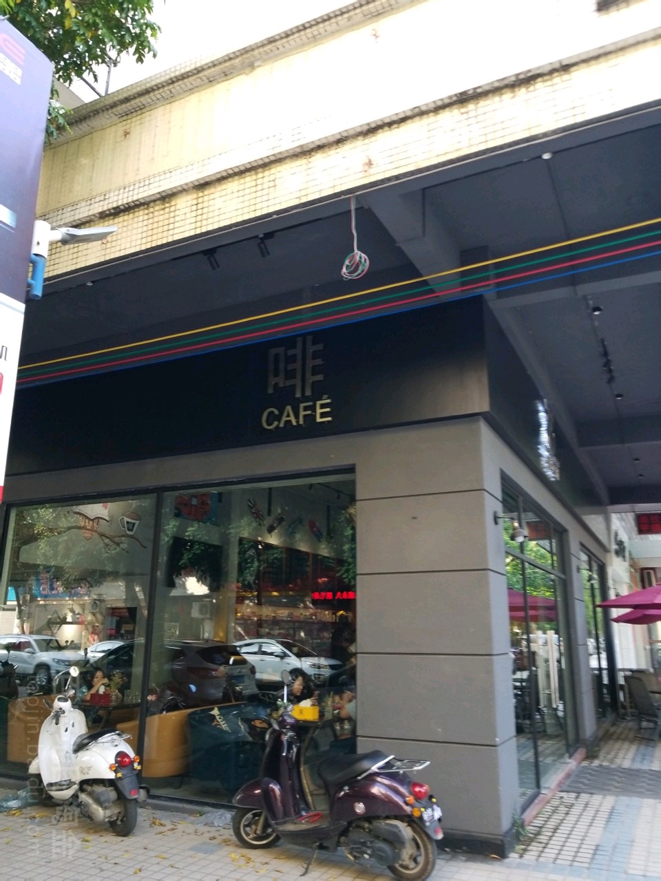 啡cafe