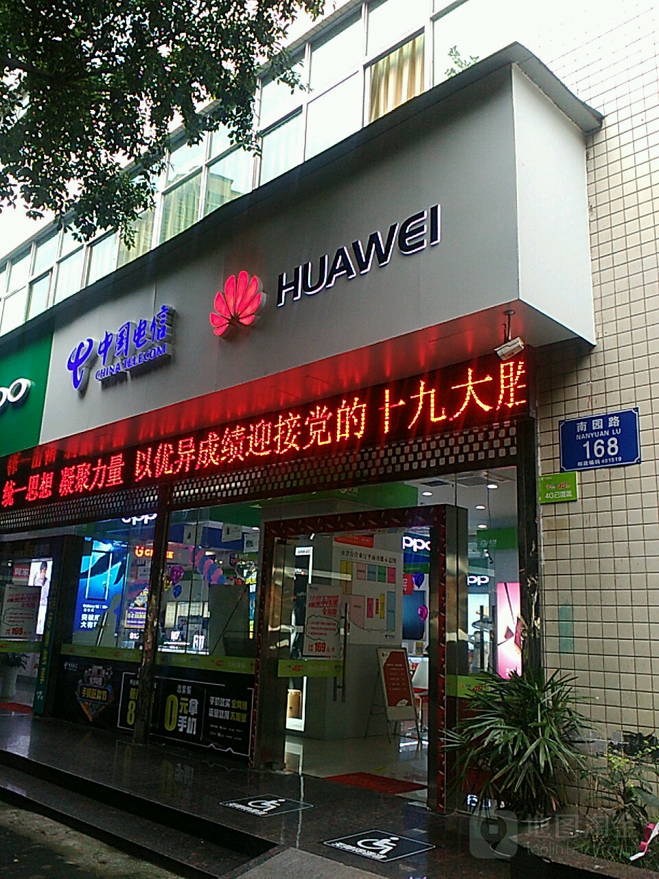南园路168号