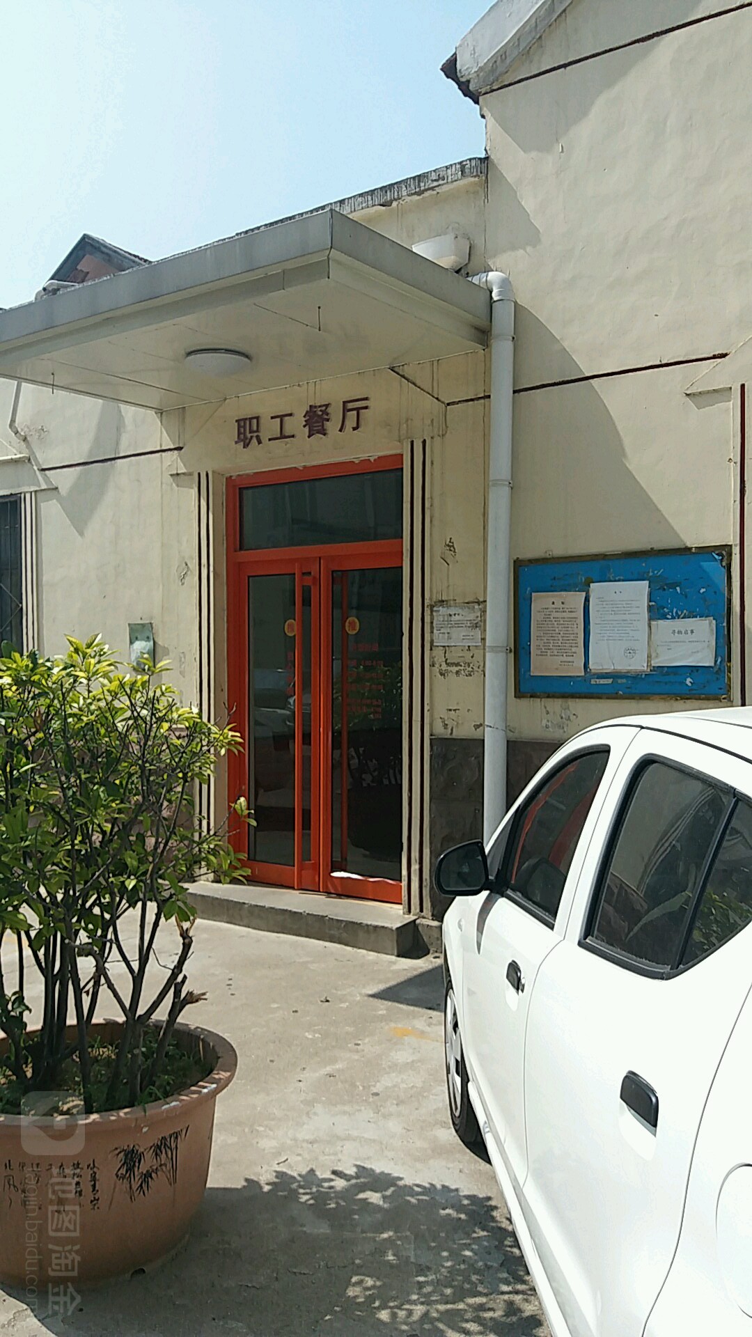 南郊宾馆风味自助餐厅