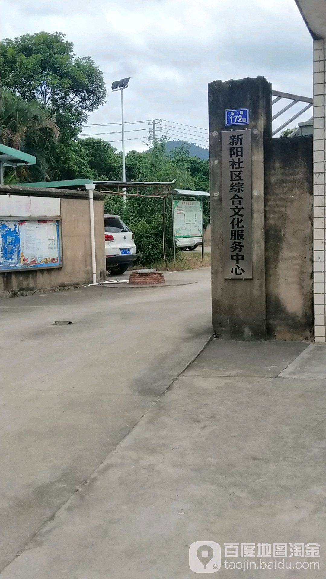 新阳社区地名网_福建省泉州市洛江区双阳街道新阳社区资料简介