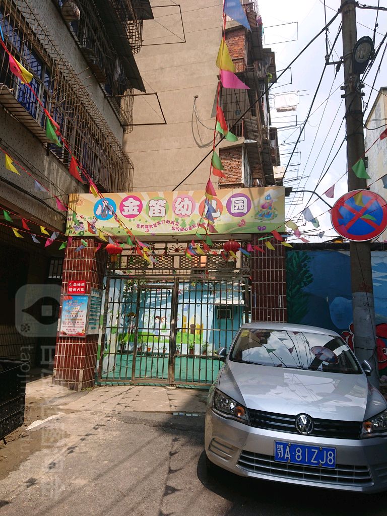 标签:幼儿园 教育培训小金笛幼儿园共多少人浏览:4019620电话