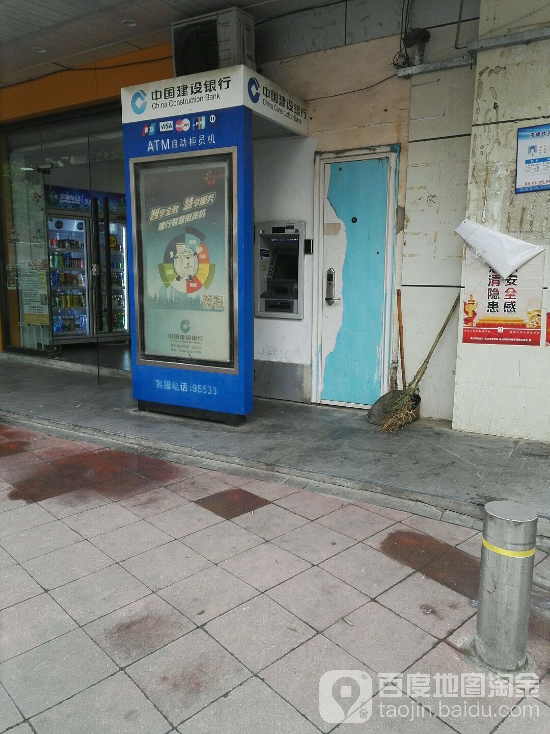 建设银行拉流水atm 全网资源