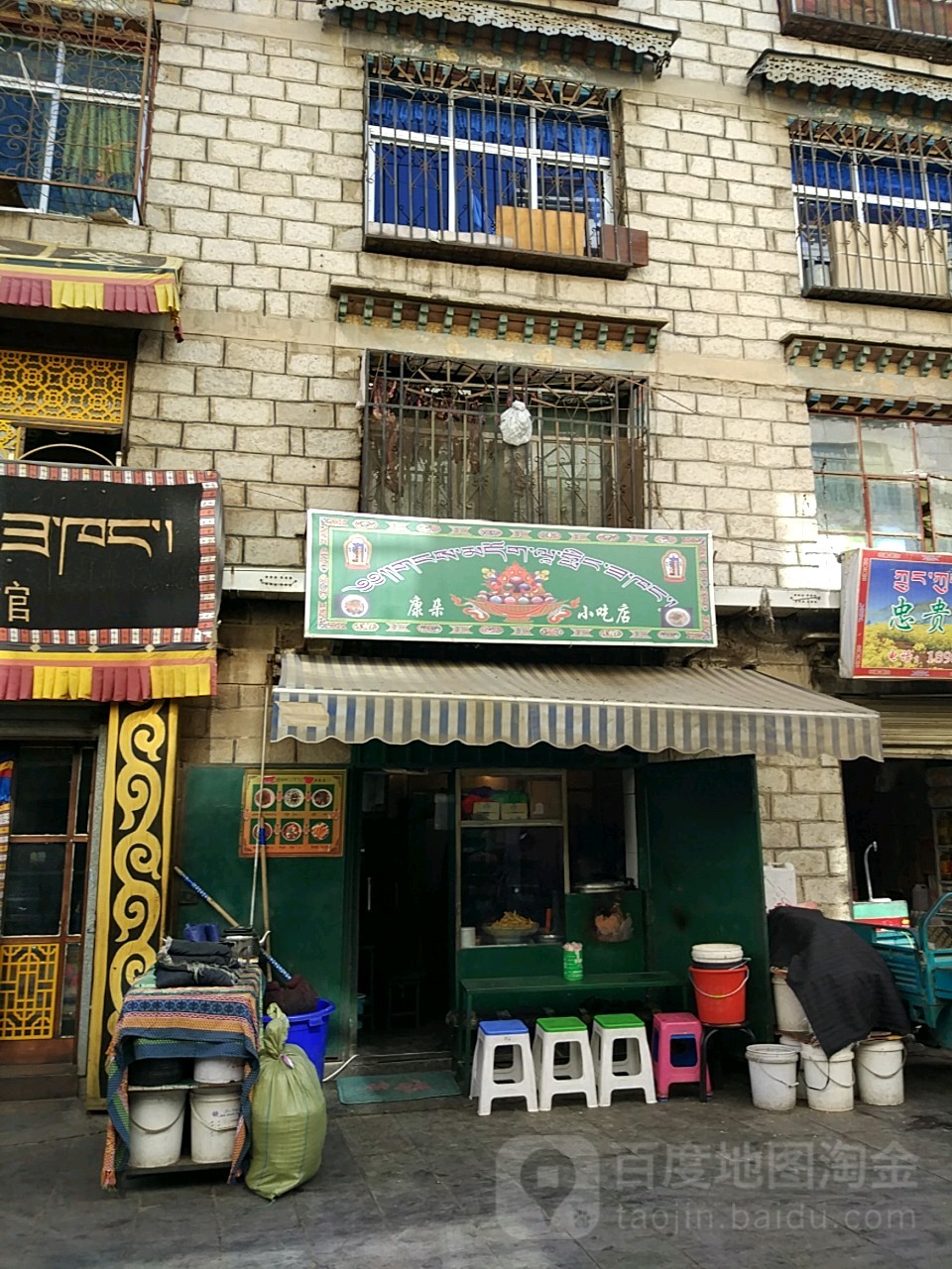 康朵先吃点