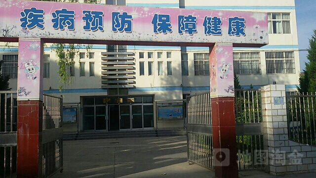 宁县疾病预防控制中心