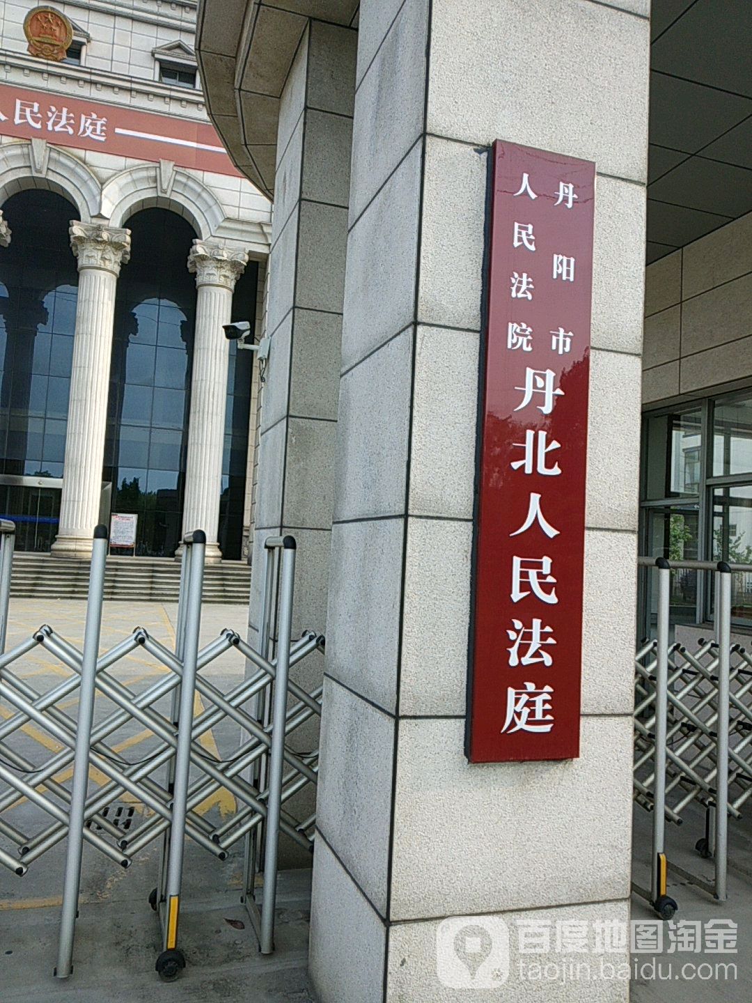 标签:法院政府机构丹阳市人民法院丹北人民法庭共多少人浏览:3717381