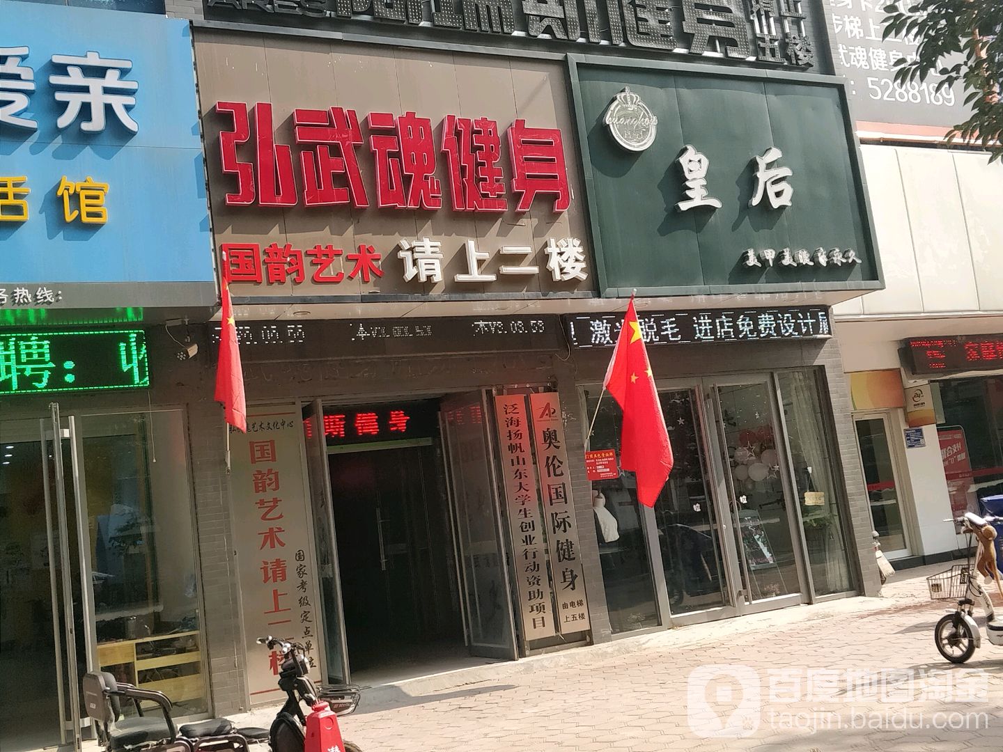 皇后美睫美睫半永久(红旗路店)