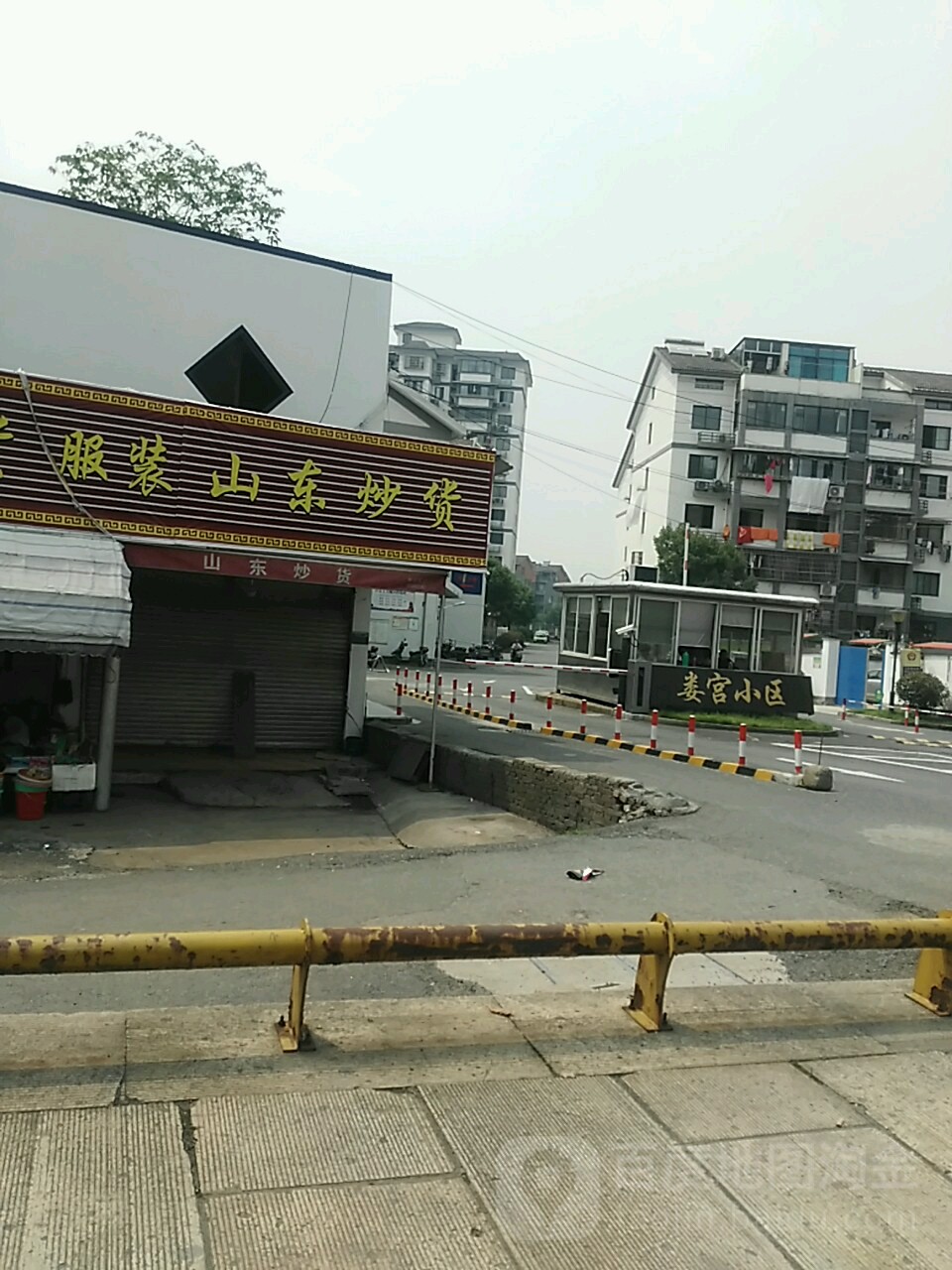 绍兴市柯桥区兰亭镇