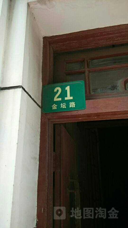 上海市黄浦区小东门街道金坛路21号(中恒公寓旁)