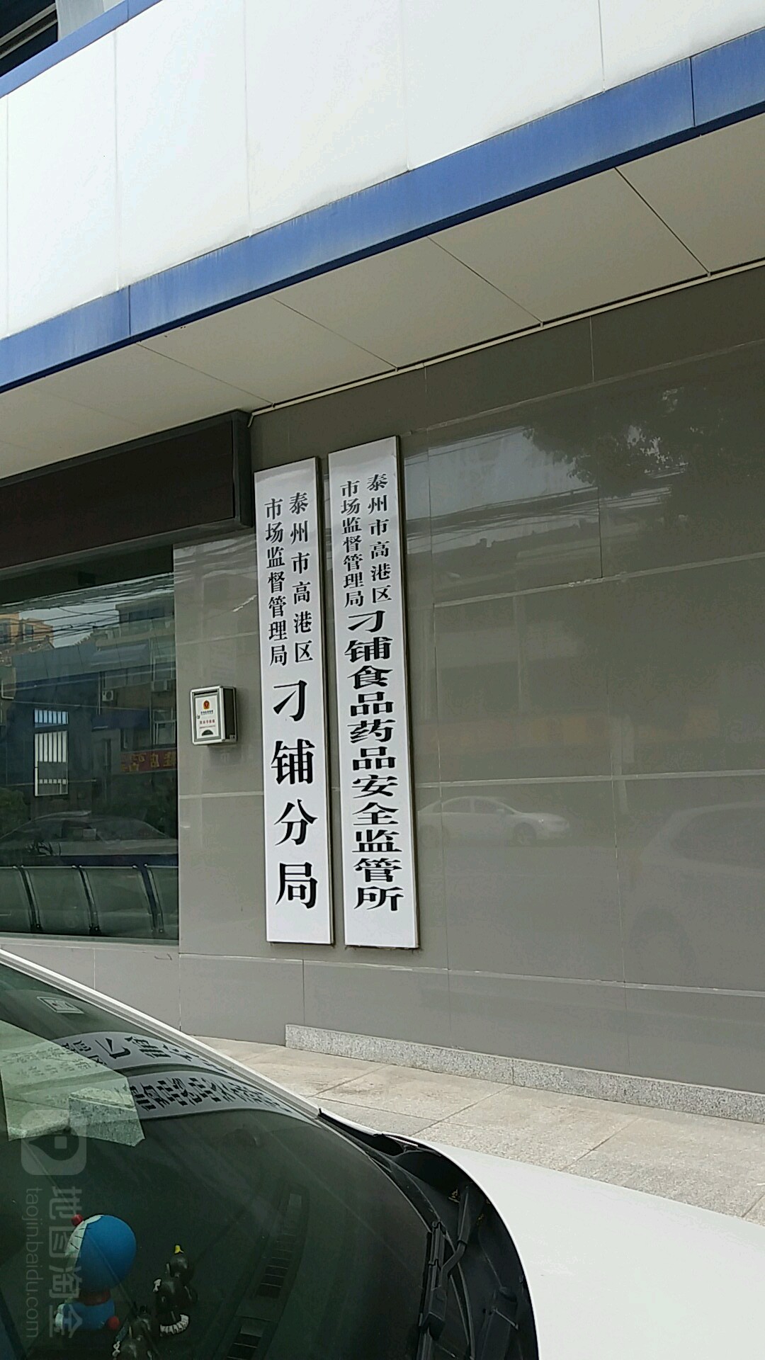 环溪社区地名网_江苏省泰州市高港区刁铺街道环溪社区资料简介