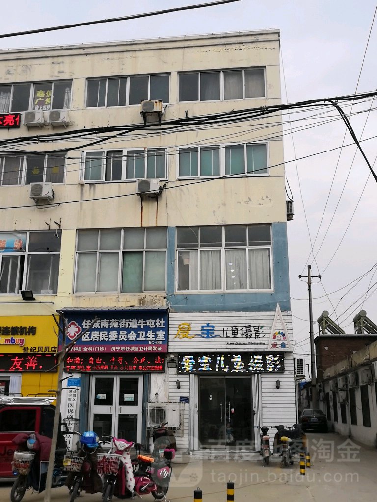 济宁市任城区王母阁路(荷花佳苑西南侧)