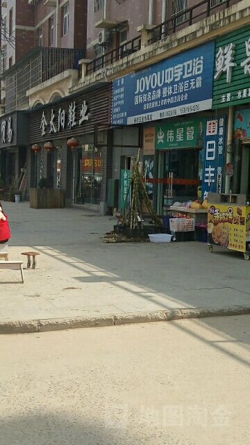 金太阳服饰