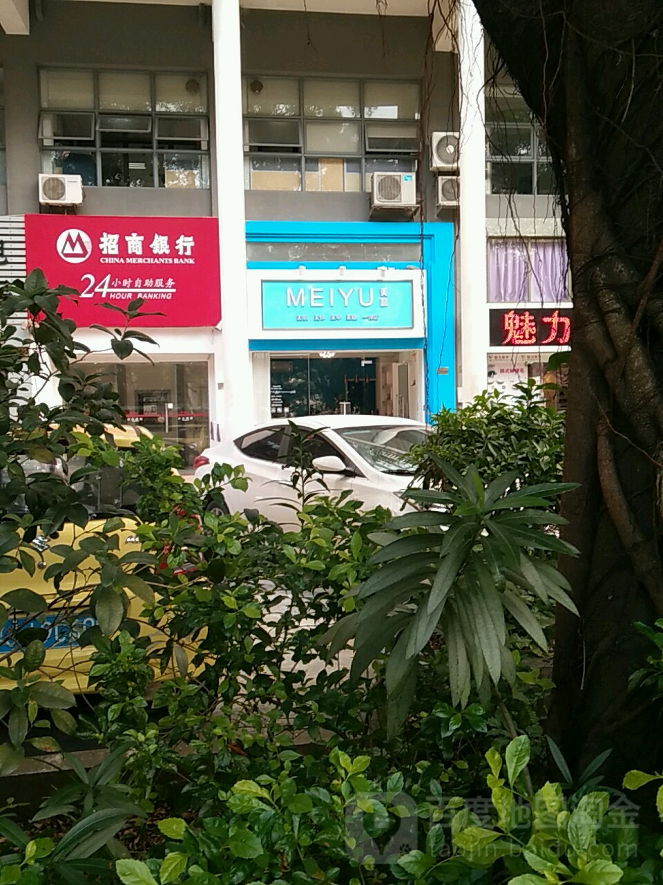 MEIYU(广场东路店)