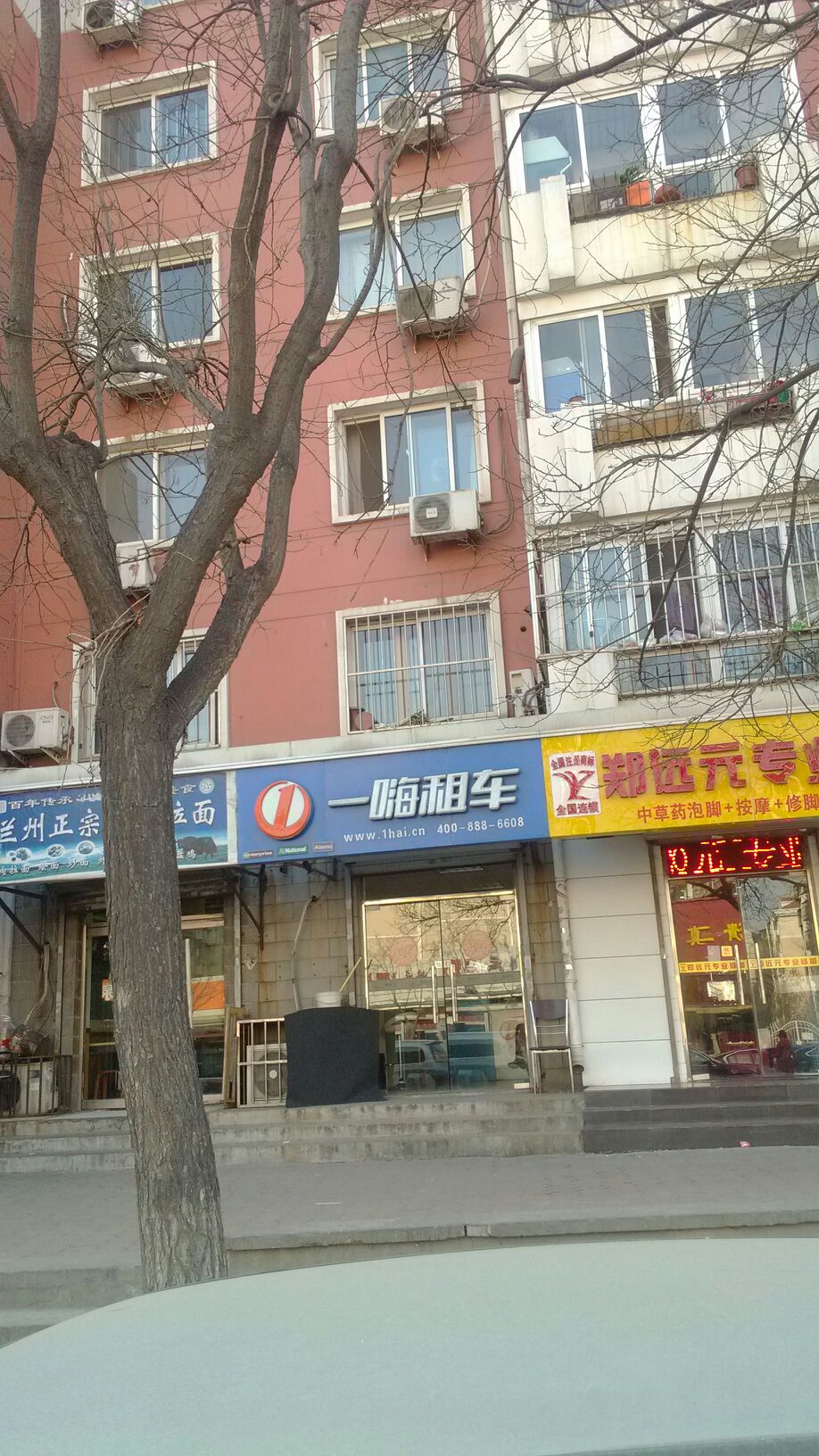 易嗨租车(天津西站高铁店)