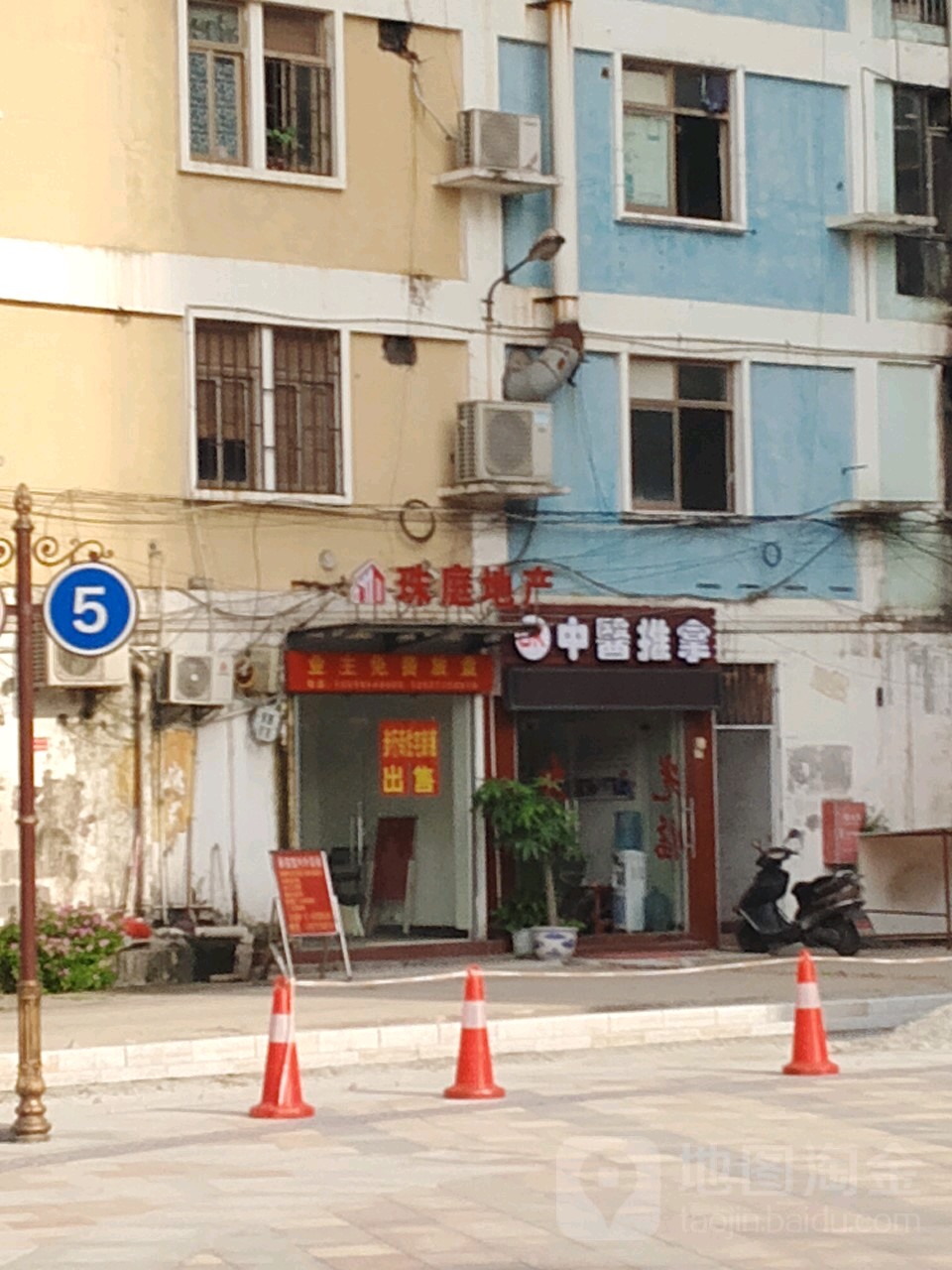 OK中医推拿管(北环路店)