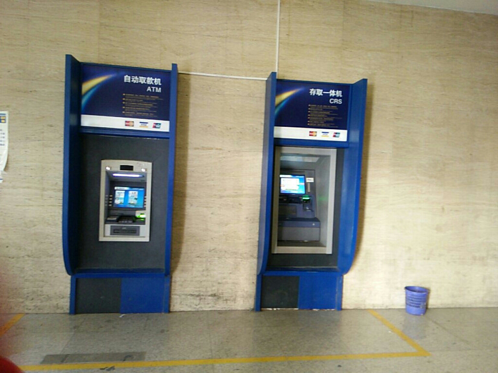 中国建设银行atm天津微电子工业区支行