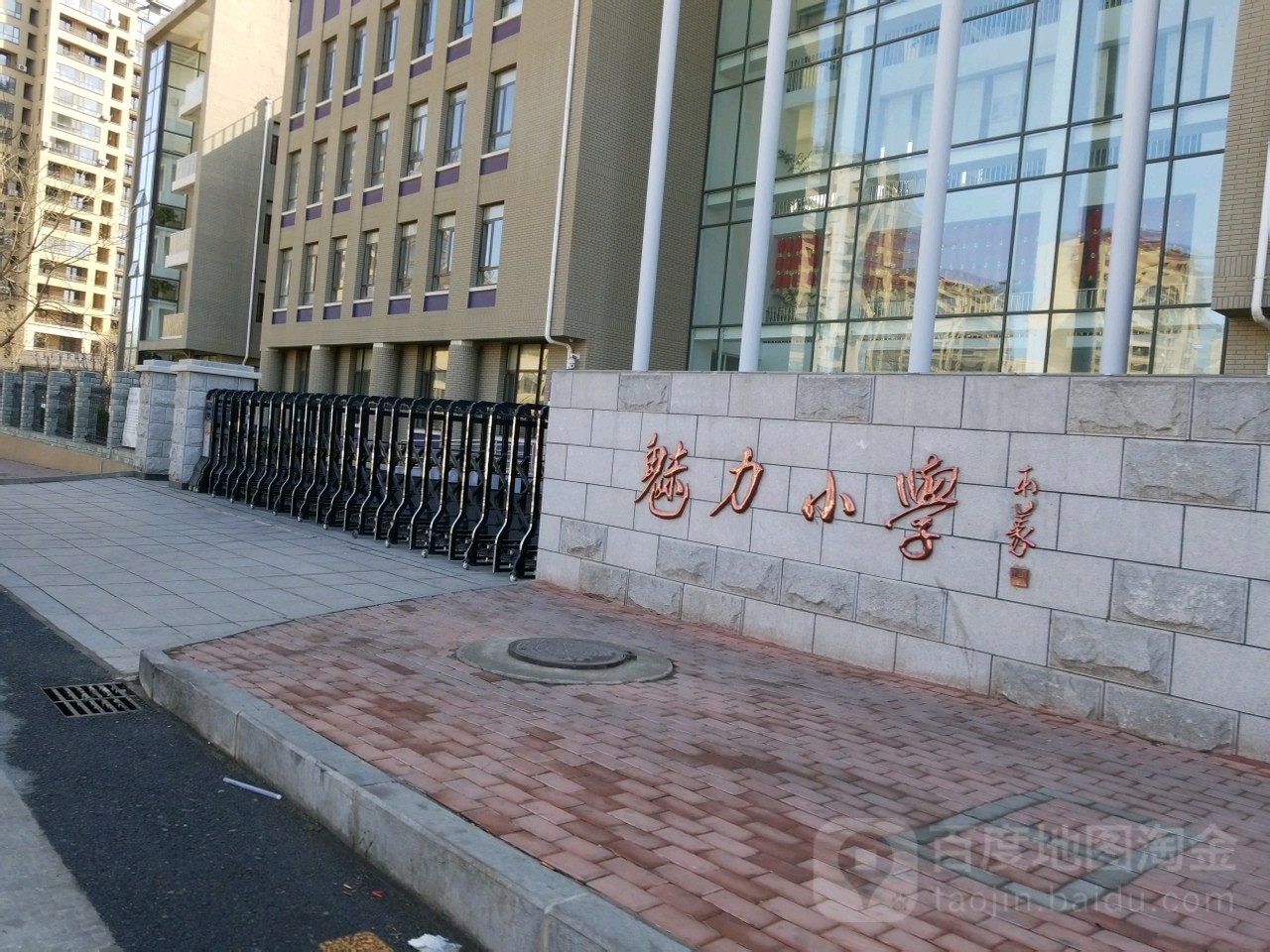 魅力小学 地址:辽宁省大连市甘井子区万科乐居园