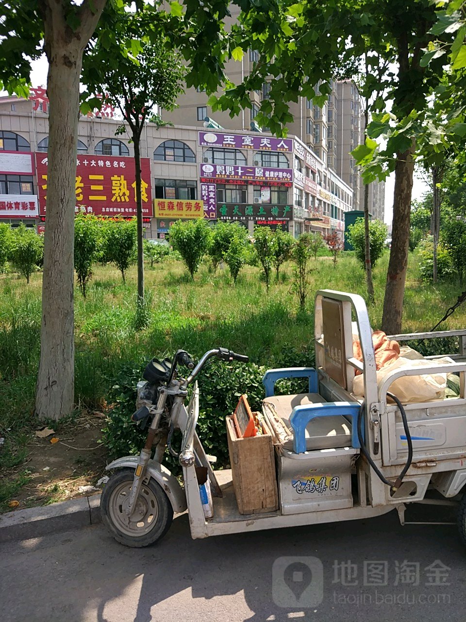 恒森老务(金域中央店)