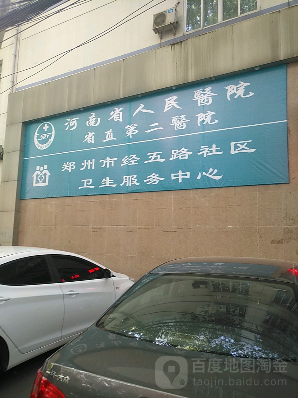河南省胸科医院(西院区)