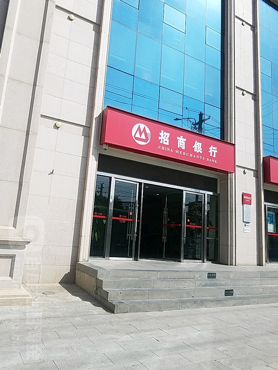 商银行(兰州分行安宁支行)