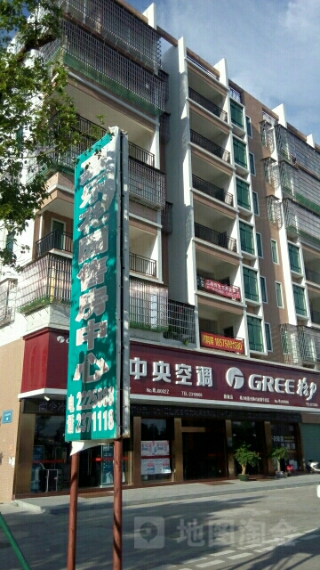 嘉乐花园