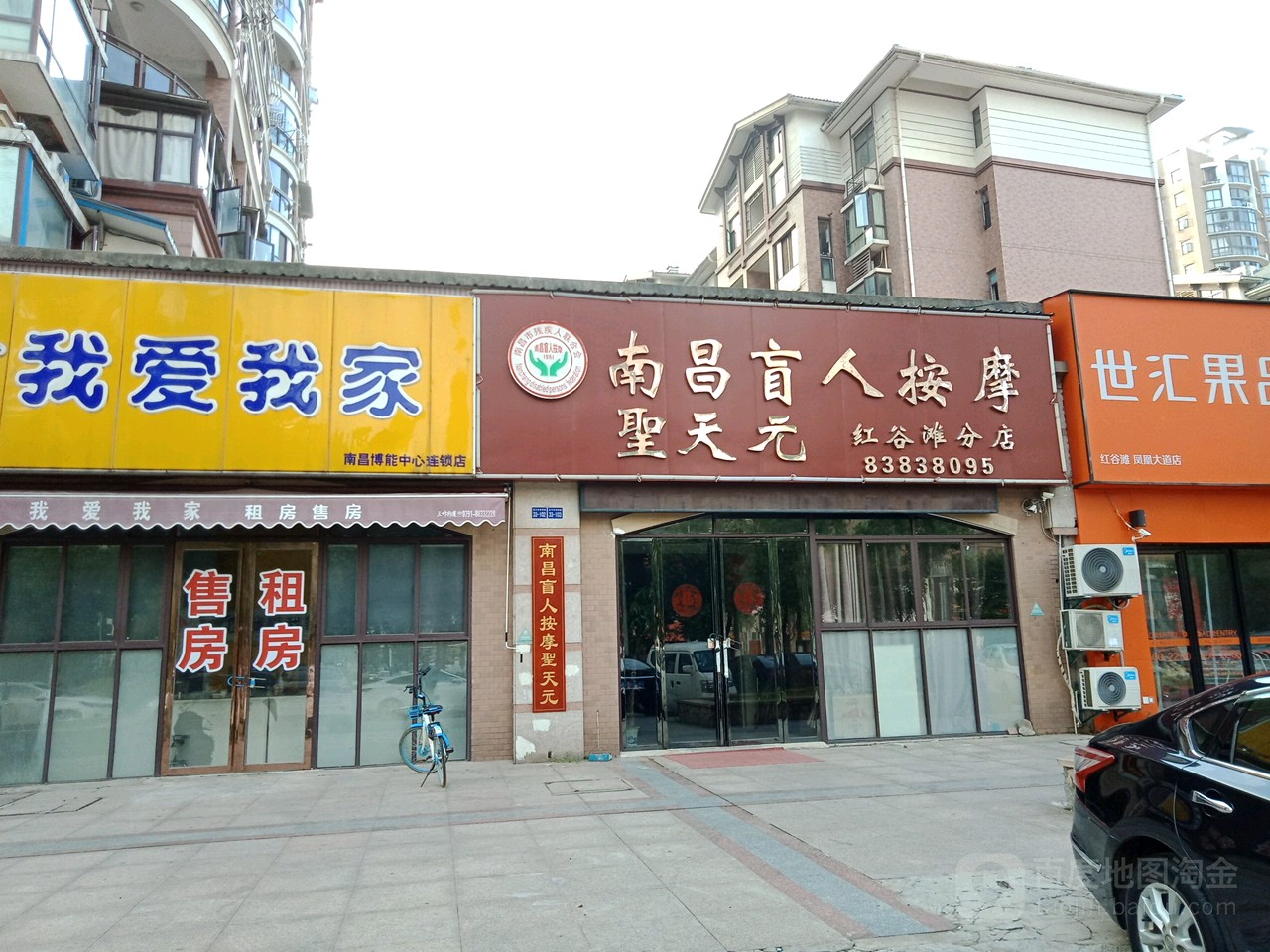 圣天元健康循推拿馆(红谷滩分店)