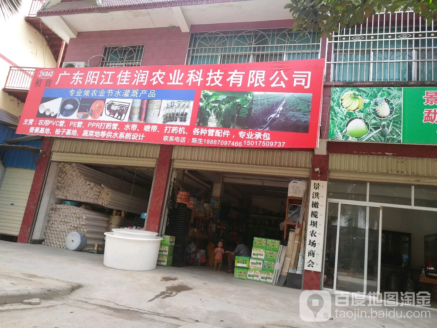 橄榄坝农场虚拟地名网_云南省西双版纳傣族自治州景洪市橄榄坝农场