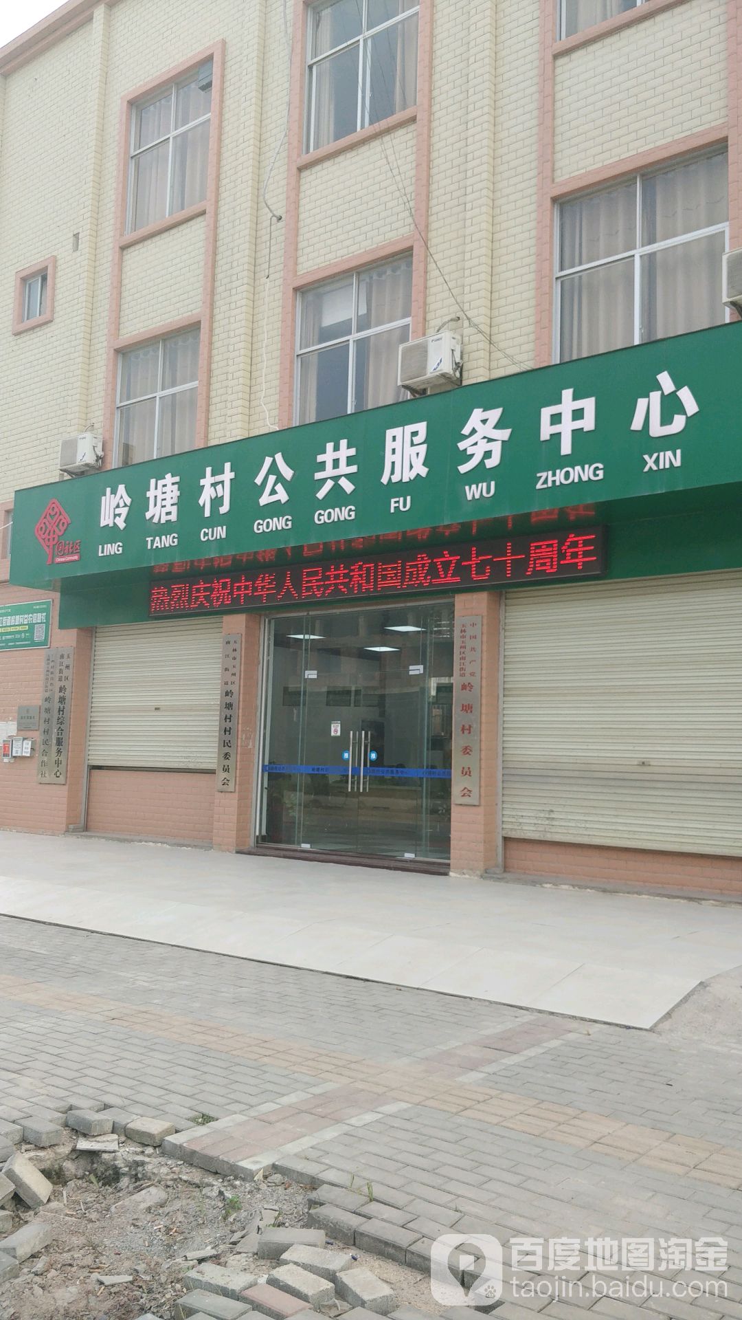 玉林市玉州区广汇玉林弘通别克4S店(二环南路)