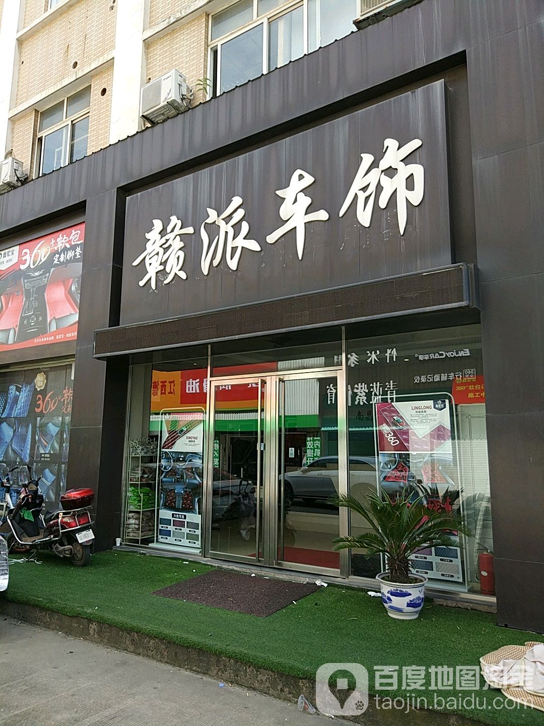 赣派车世