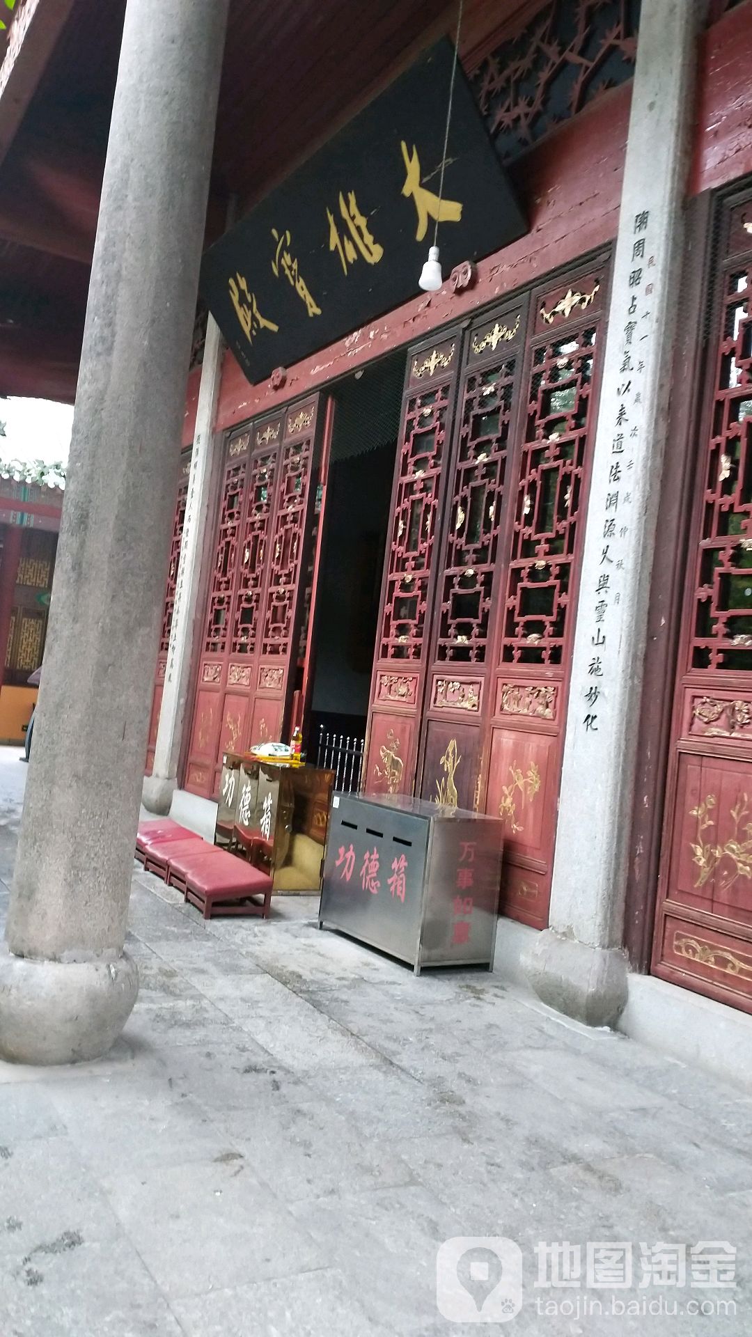 开福区标签: 寺庙 旅游景点 名胜古迹  大雄宝殿共多少人浏览:3730697