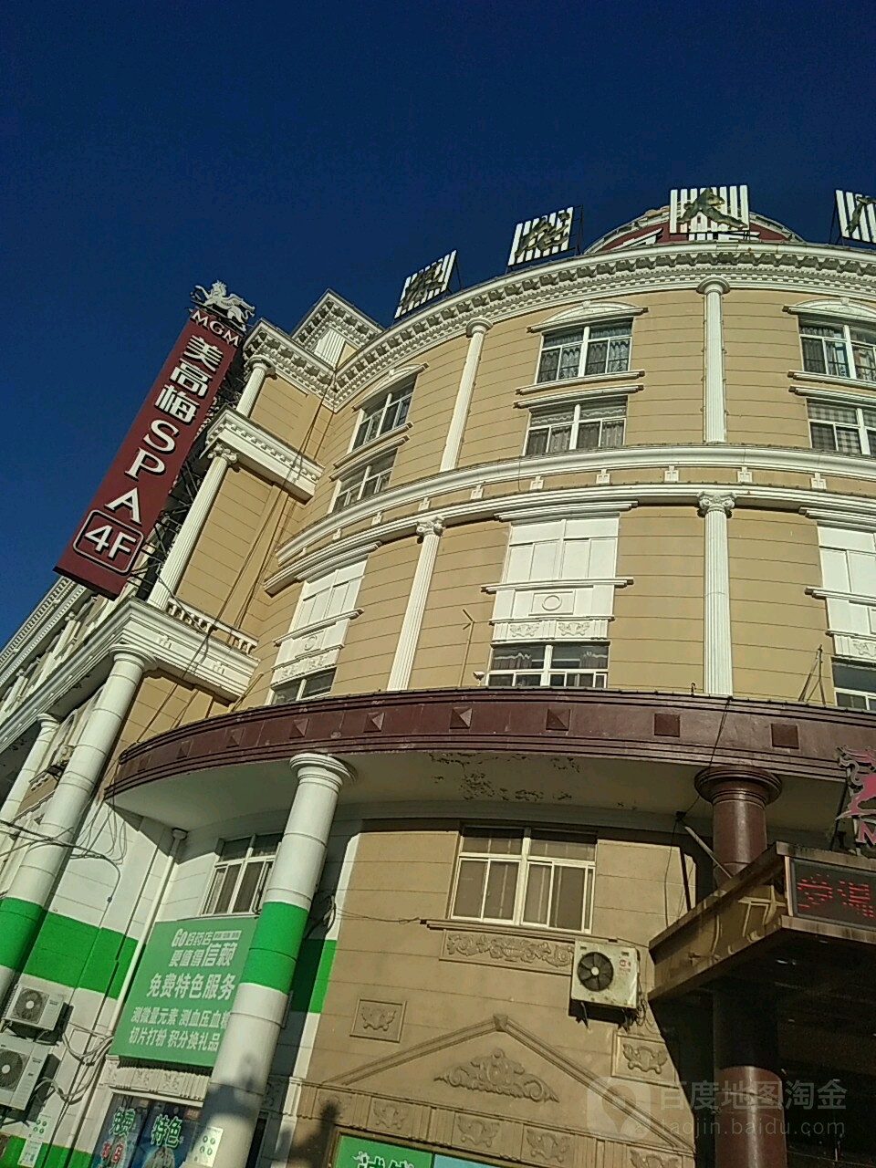 启东春丰会度假酒店