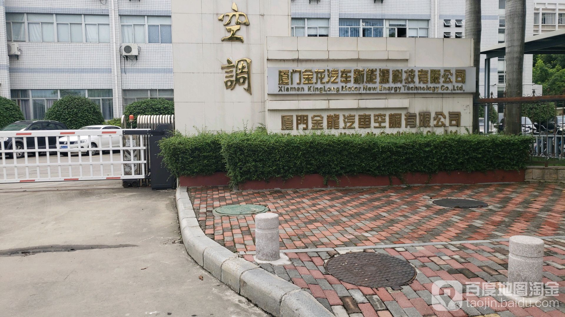 金龙空调